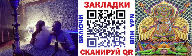 Хочу наркоту Ак-Довурак Псилоцибиновые грибы  Мефедрон 