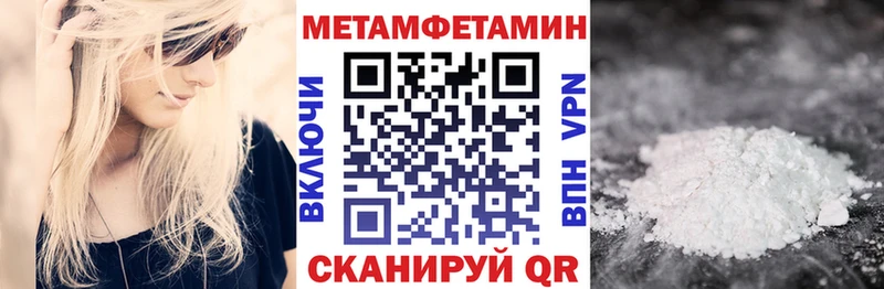 OMG вход  Ак-Довурак  АМФЕТАМИН 98% 