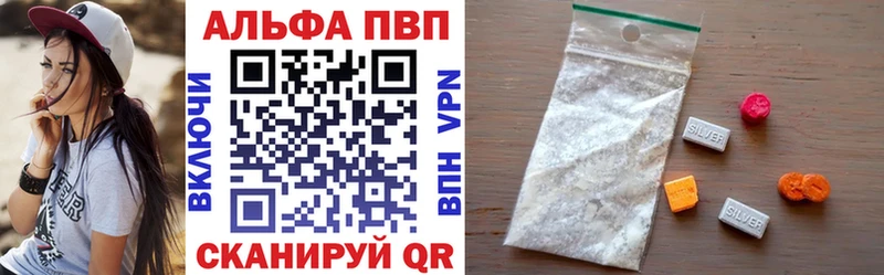 А ПВП VHQ  Ак-Довурак 