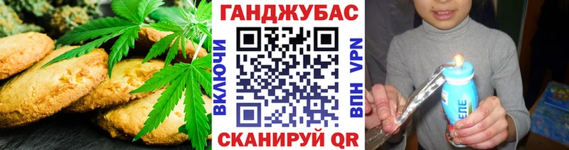 Canna-Cookies конопля Ак-Довурак