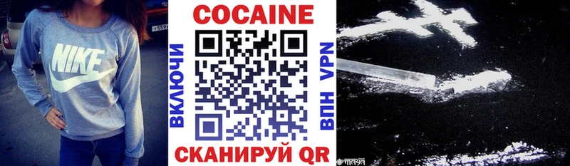 COCAIN VHQ  даркнет сайт  ссылка на мегу вход  Ак-Довурак 