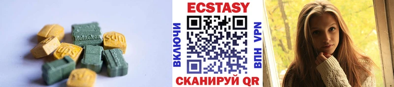Ecstasy 300 mg  даркнет официальный сайт  Ак-Довурак 