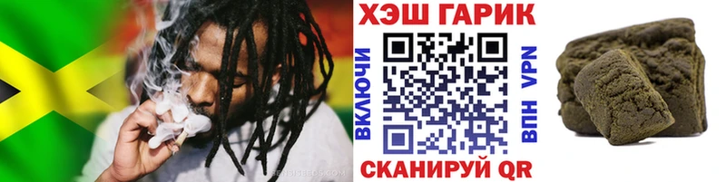 ГАШИШ Изолятор  закладки  Ак-Довурак 