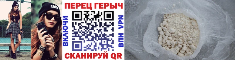 Героин гречка Ак-Довурак