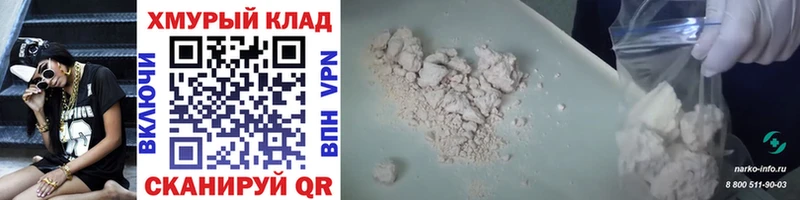Героин Афган  Ак-Довурак 