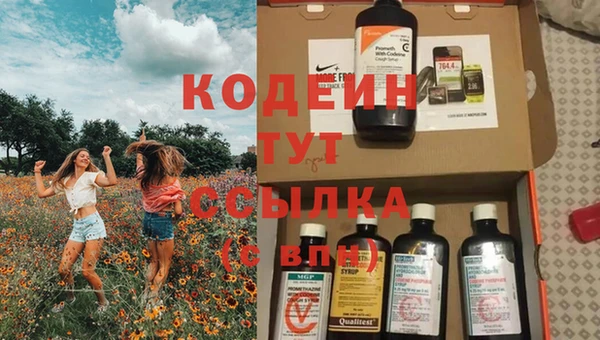скорость Абдулино