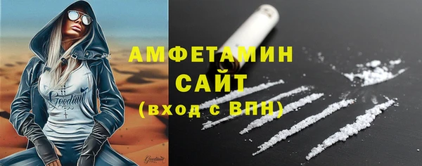 скорость Абдулино
