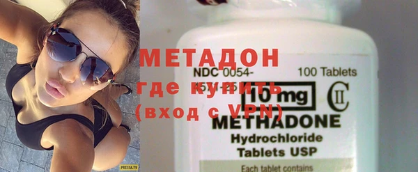 МДМА Абаза