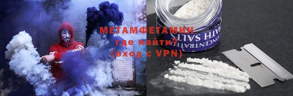 метадон Абинск