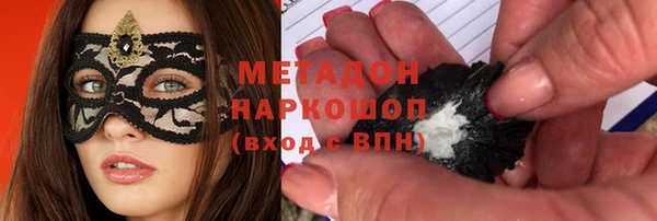 метадон Абинск