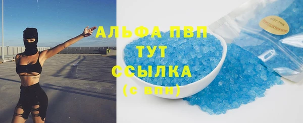 скорость Абдулино