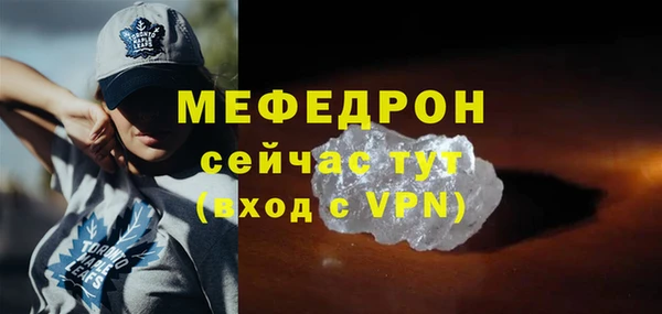 прущий лед Аркадак