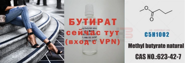 скорость Абдулино