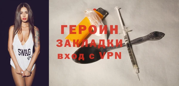 стафф Зеленокумск