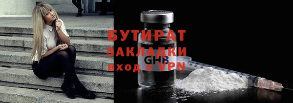 метадон Абинск