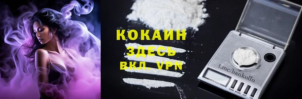скорость Абдулино
