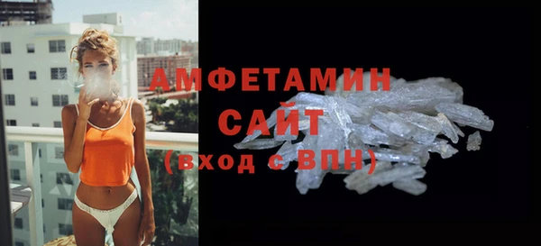 МДМА Абаза