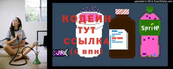 метадон Абинск