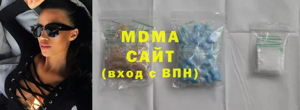 метадон Абинск