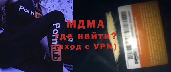 метадон Абинск