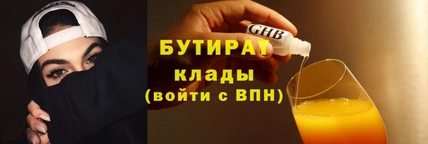 МДМА Абаза