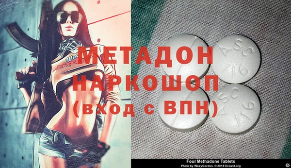синтетический гашиш Зерноград