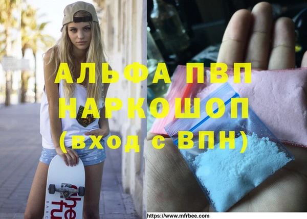 метадон Абинск