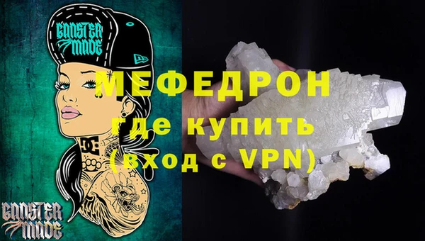 скорость Абдулино