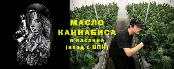 скорость Абдулино