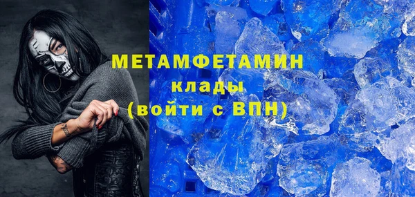 скорость Арсеньев