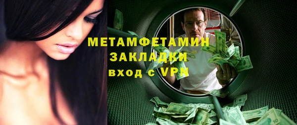 МДМА Абаза