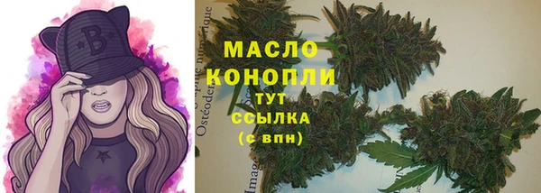 шишки Зеленодольск