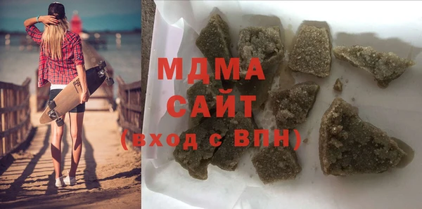 МДМА Абаза