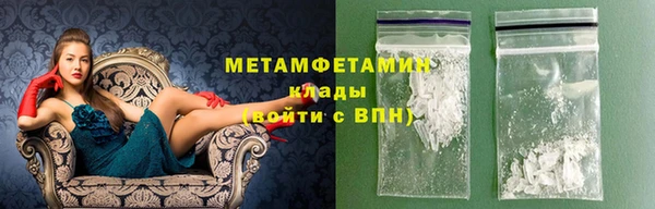 МДМА Абаза