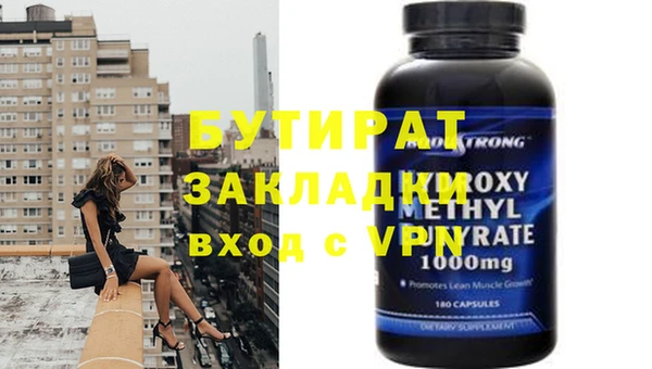 метадон Абинск