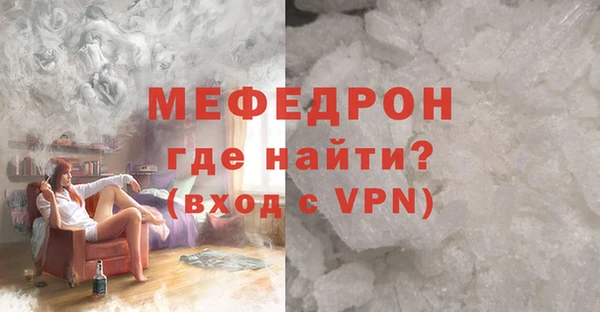 МДМА Абаза