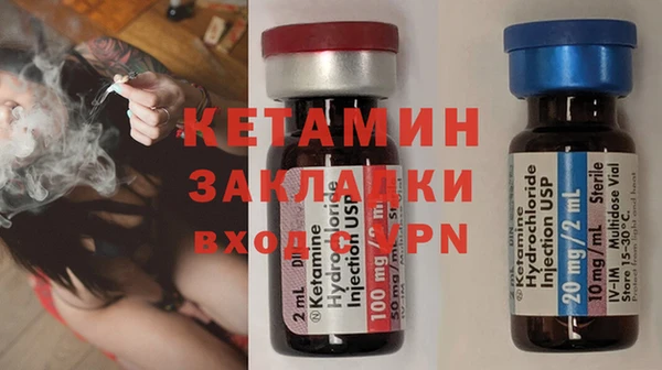 метадон Абинск