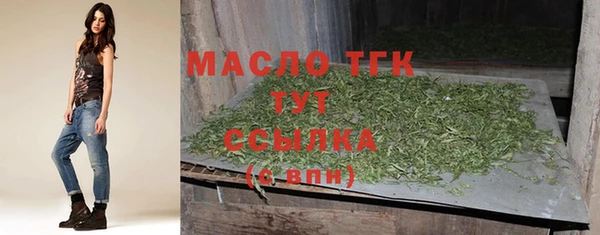 синтетический гашиш Зерноград