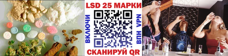 LSD-25 экстази ecstasy Ак-Довурак