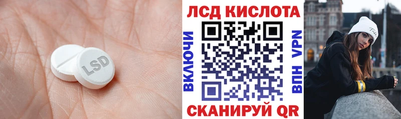 Лсд 25 экстази ecstasy  гидра вход  Ак-Довурак  как найти закладки 