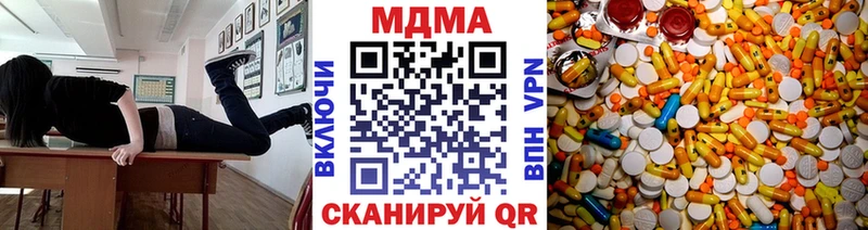 mega ТОР Ак-Довурак МДМА кристаллы