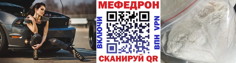 даркнет состав  ОМГ ОМГ ONION  Меф mephedrone  Ак-Довурак  закладки 