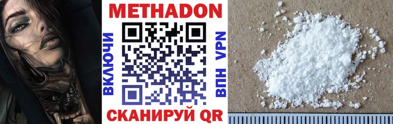 omg зеркало  Ак-Довурак  Метадон кристалл 