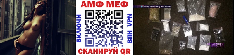 MEGA зеркало Ак-Довурак мориарти как зайти закладка МЕТАМФЕТАМИН Декстрометамфетамин 99.9%