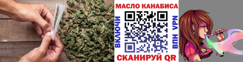 kraken зеркало  купить наркотики сайты  Ак-Довурак  Дистиллят ТГК вейп 